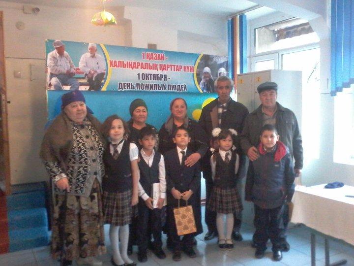 День пожилых людей 