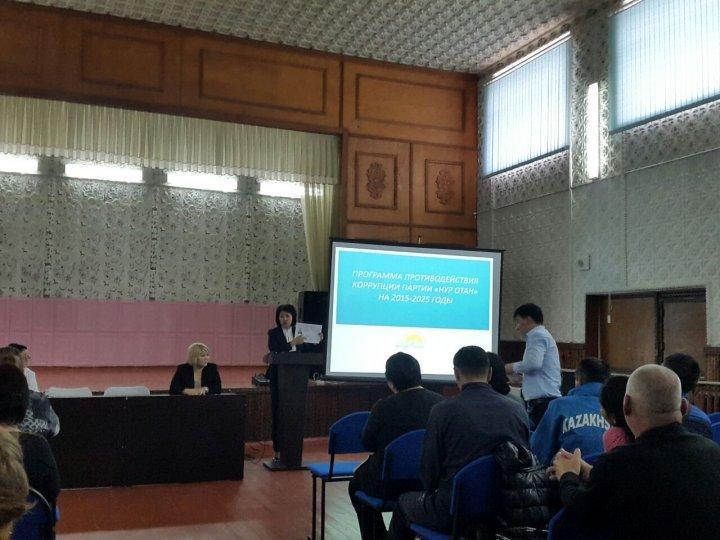 Сыбайлас жемқорлық 2015-2025 таныстыру ұжыммен талқылау
