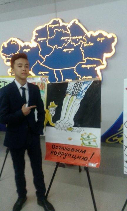 Адал ұрпақ мүшелері