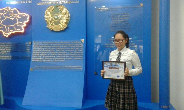 Адал ұрпақ мүшелері