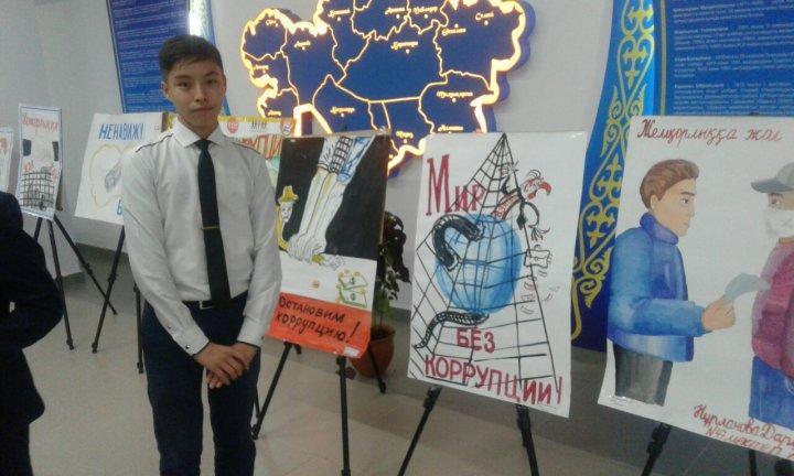 Адал ұрпақ мүшелері