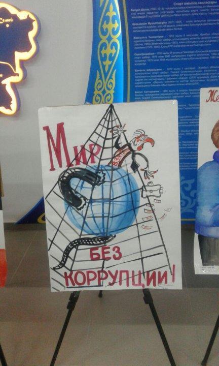 Адал ұрпақ мүшелері