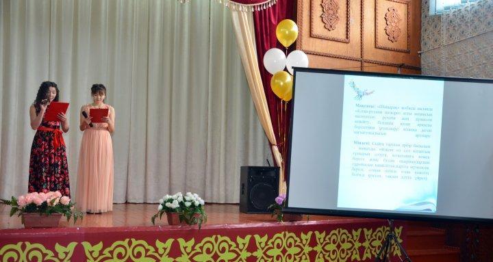 Рухани жанғыру  Кітап білім бұлағы қалалық іс-шара