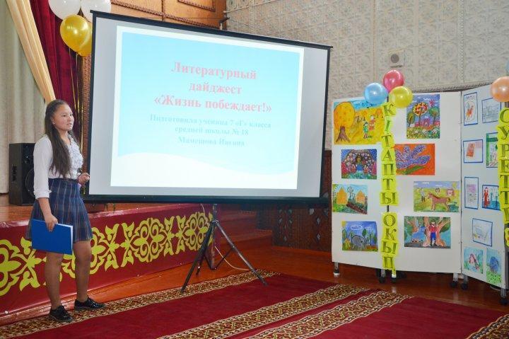 Рухани жанғыру  Кітап білім бұлағы қалалық іс-шара