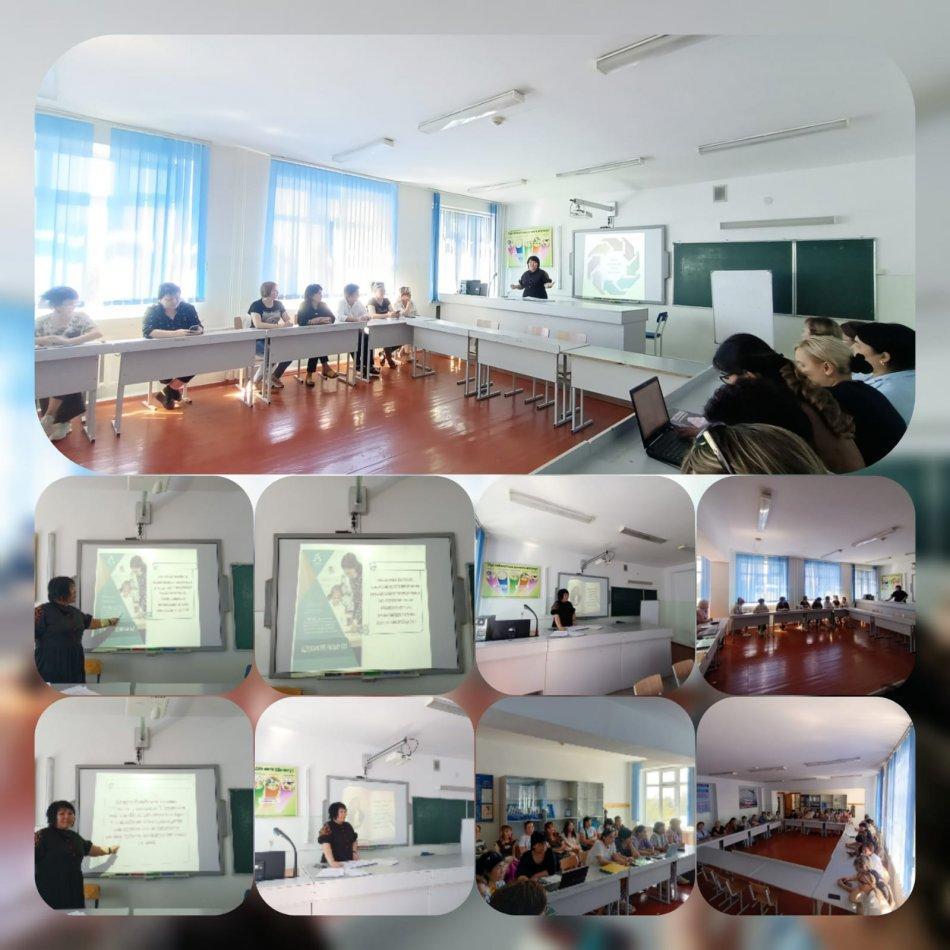 «Ұлттық құндылықтар негізінде білім беру ұйымдарында тәрбие жұмысын ұйымдастырудың тиімділігі» тақырыбында сынып жетекшілеріне  арналған  семинар өткізілді.