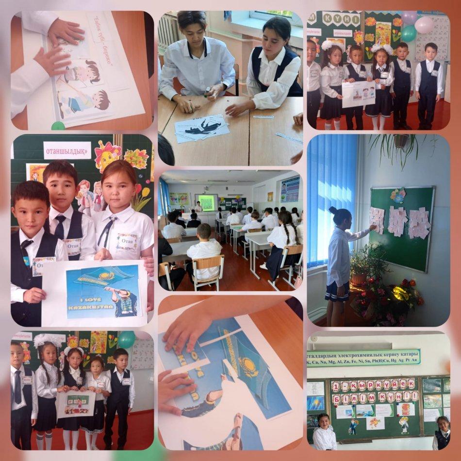 «Білімге ұмтылу, еңбексүйгіштік және патриотизм»  тақырыбында 1-11 сыныптарда  ашық сынып  сабақтары  өткізілді.