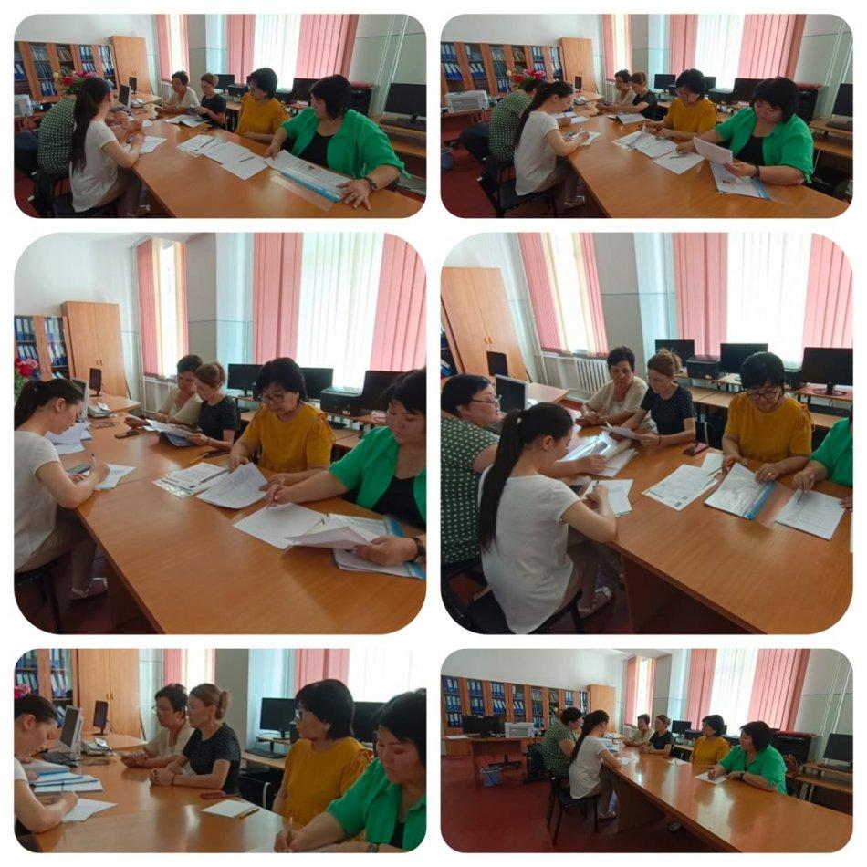 Конкурстық комиссия