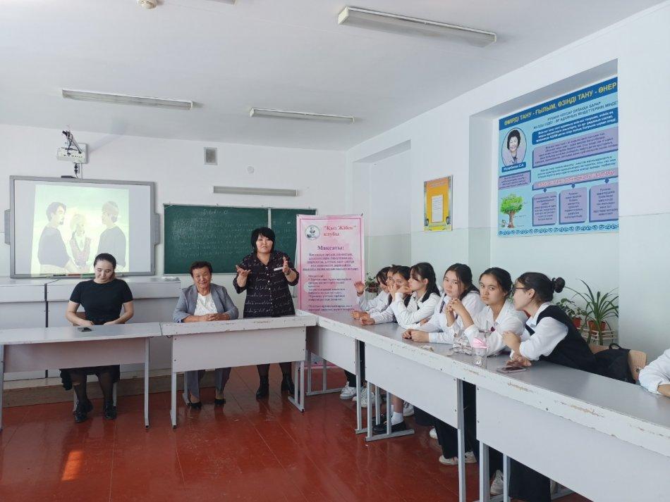 «Отбасы – орта мектеп» жобасы аясында «Ана мектебі», "Қыз бала- болашақ ана",  тақырыптарында 8-9-сыныптардың қыз балаларымен сырласу кешін өткізді.