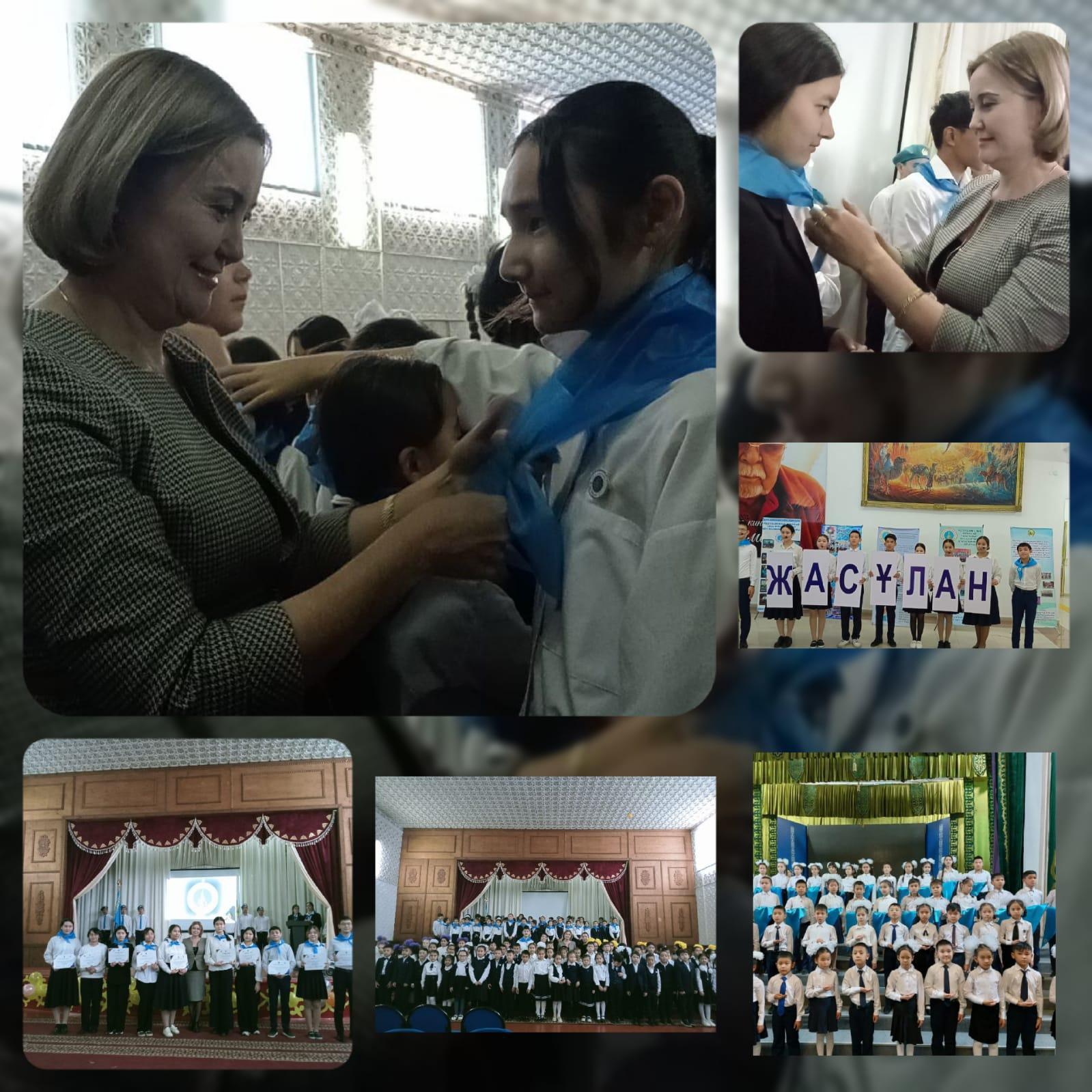 «Жас Қыран» және «Жас Ұлан» балалар мен жасөспірімдер ұйымына салтанатты қабылдау жиыны