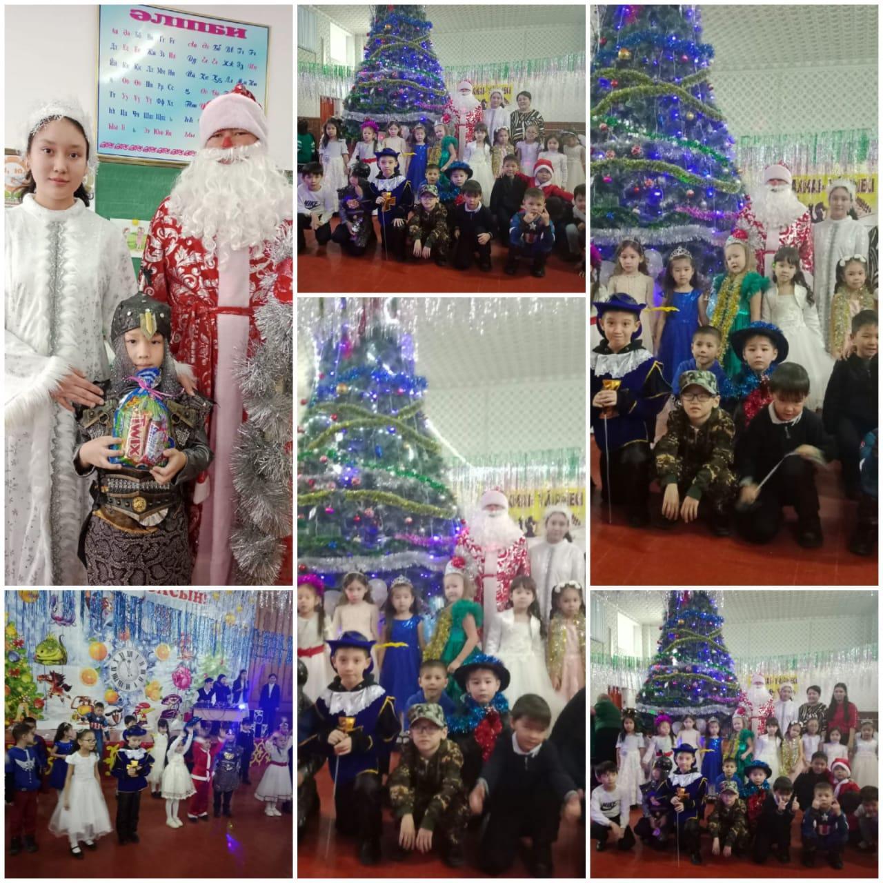 «Қош келдің, жаңа жыл!»