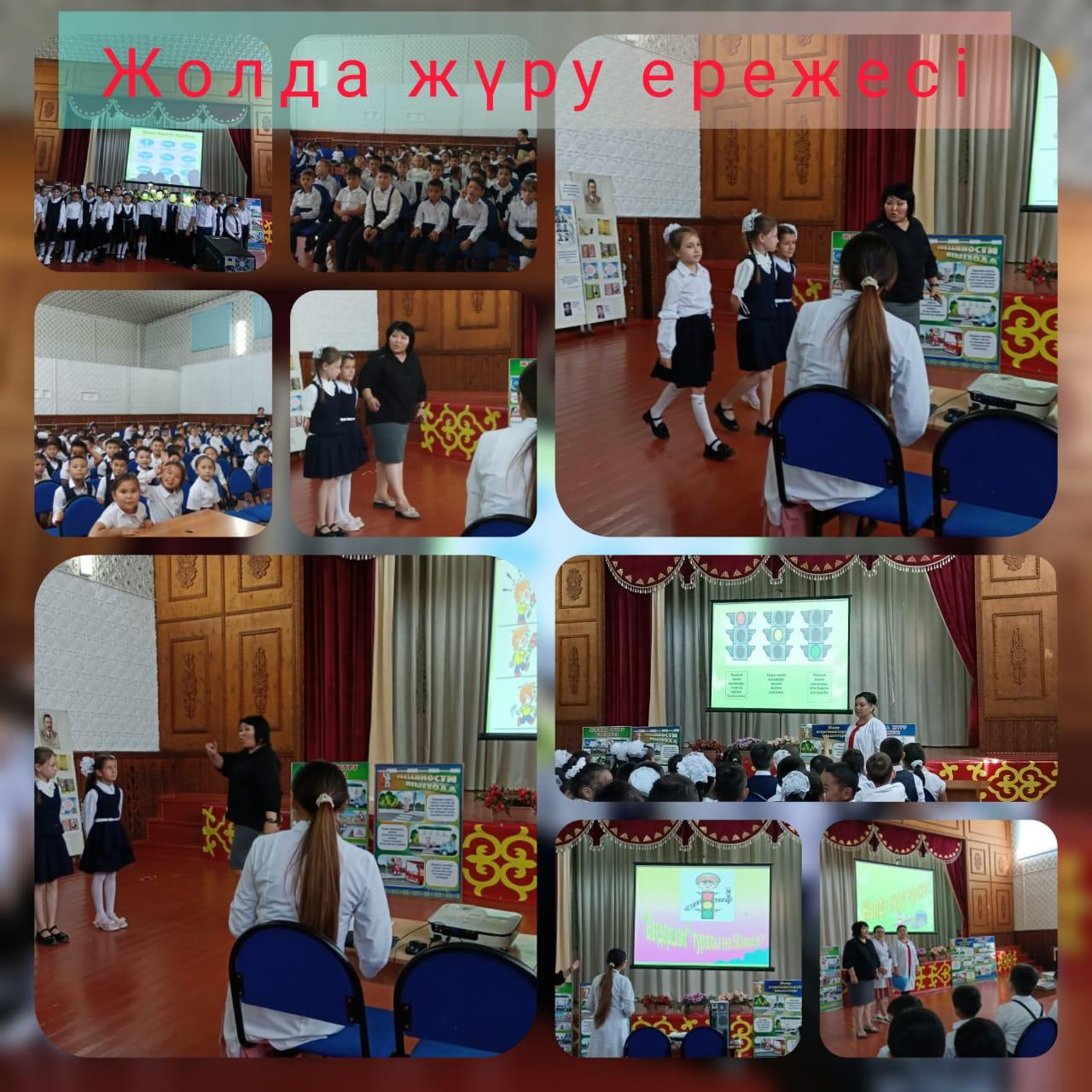 "Абайлаңыз, балалар!" атты жол ережесінің қауіпсіздігі айлығы