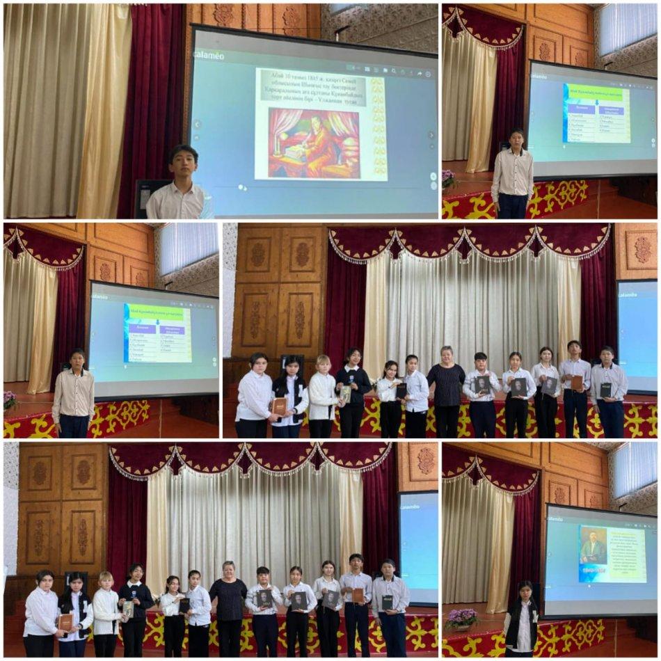 ОҚУҒА ҚҰШТАР  ЖОБАСЫ