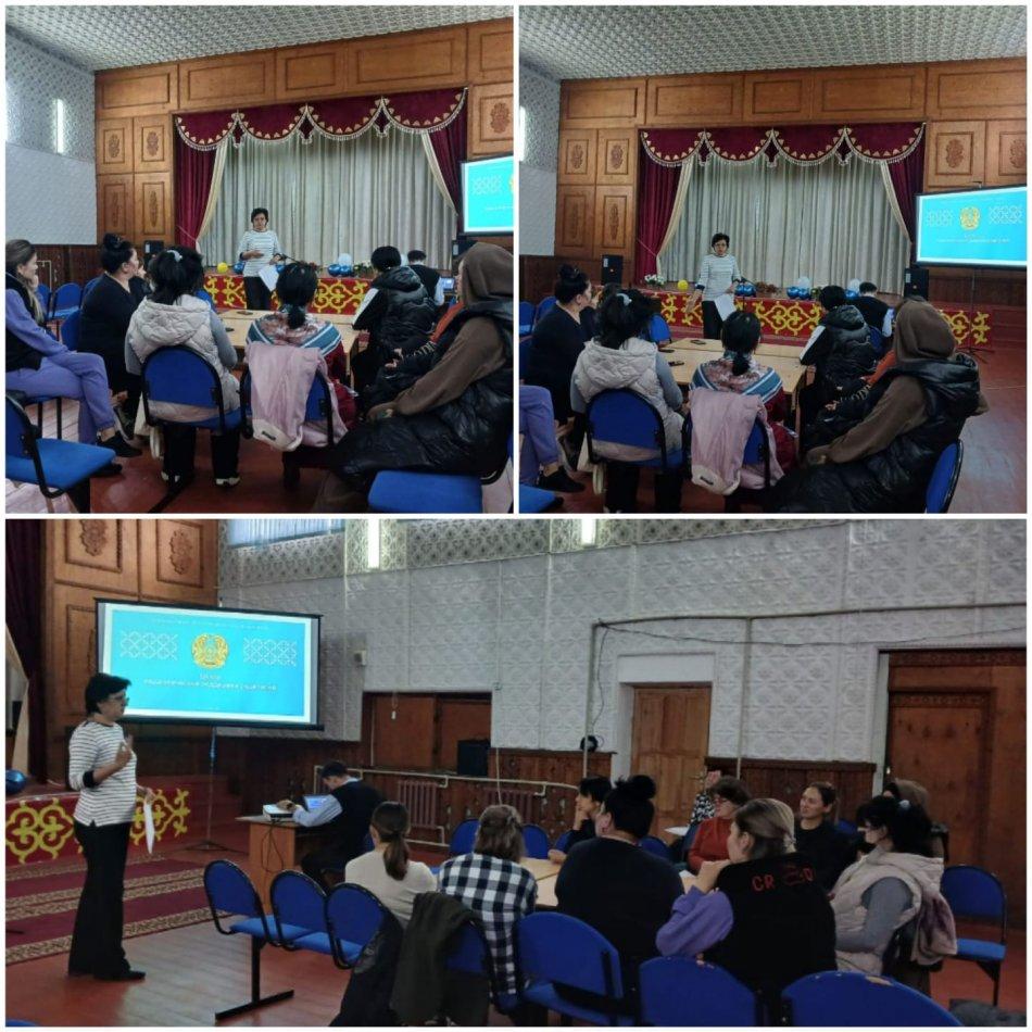 Ата-аналарды қолдау орталығының жұмысы