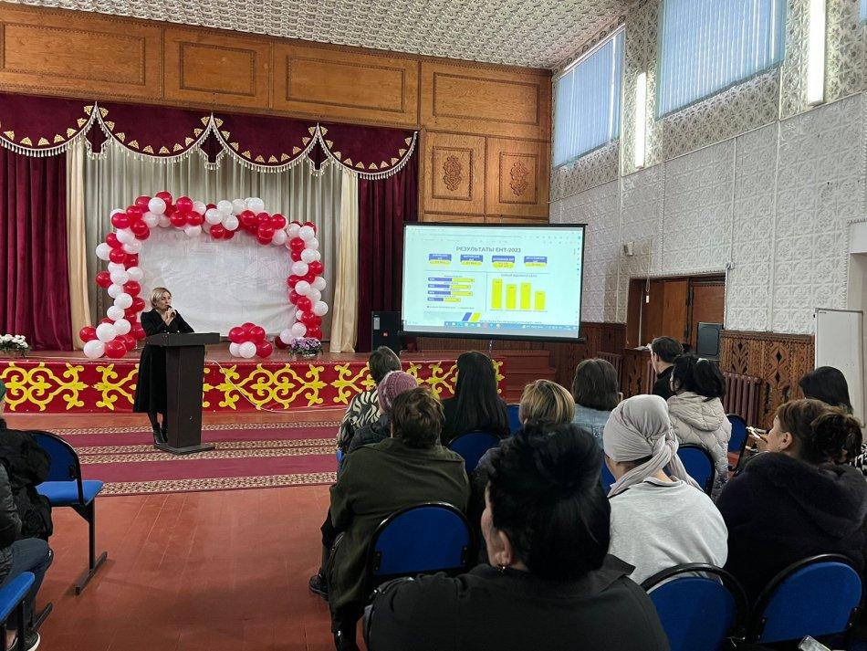 АТА-АНАЛАР ЖИНАЛЫСЫ