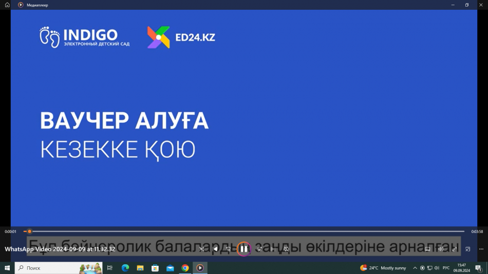 ХАБАРЛАНДЫРУ!!!