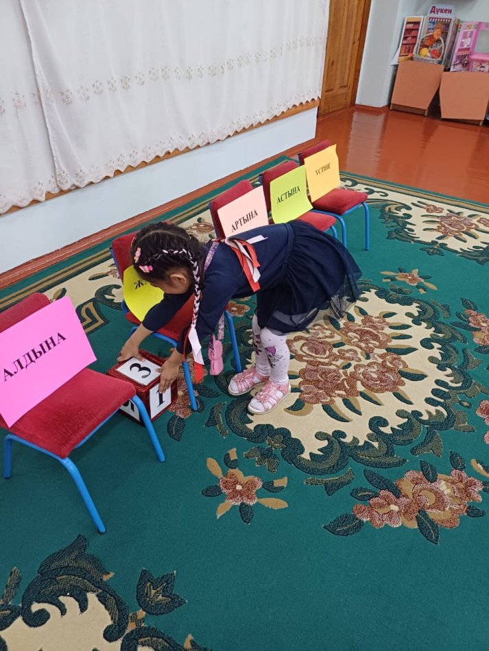 КП 33 шағын орталығы."Орнына қой"